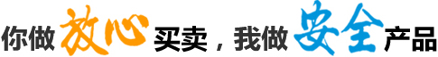 重慶焊接加工廠